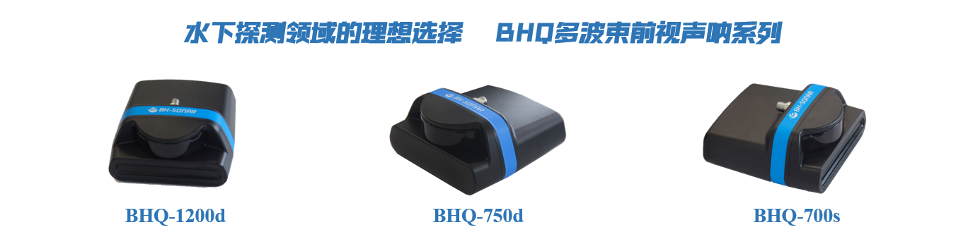 BHQ系列.png