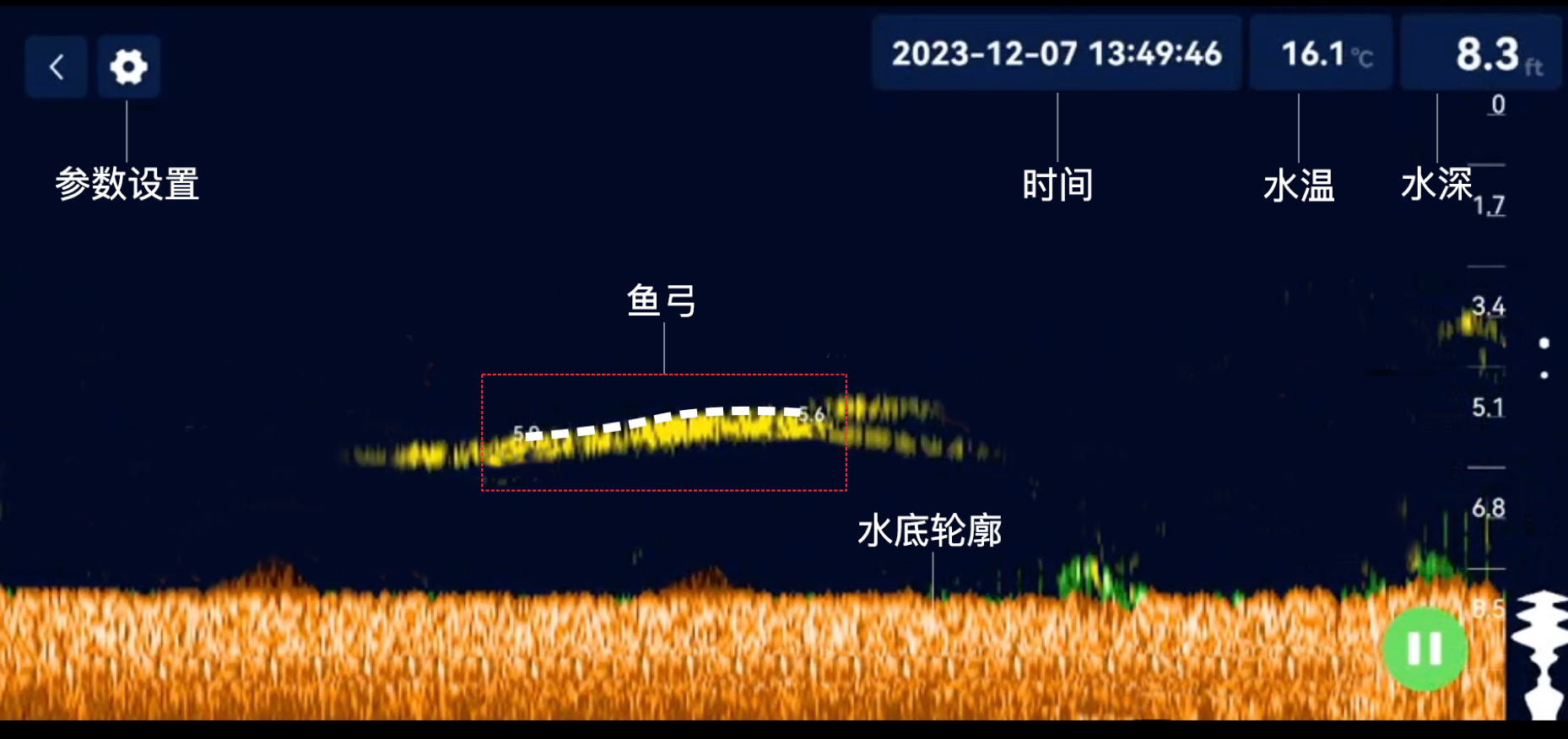 鱼弓.png